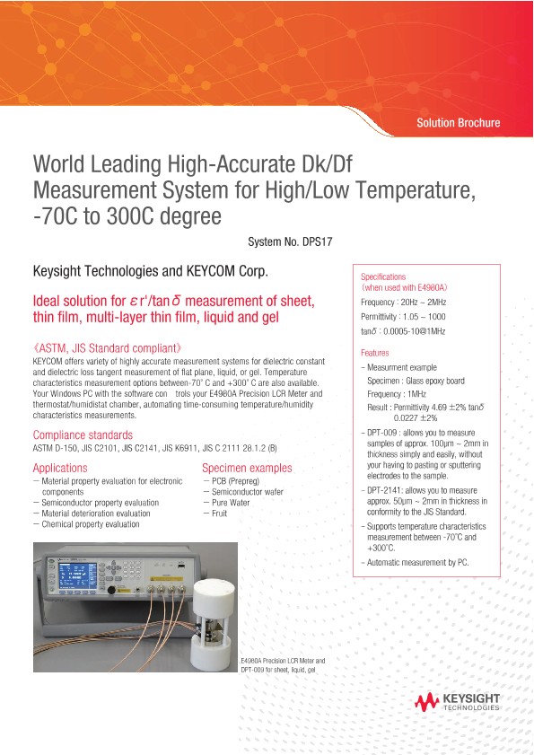 World Leading High-Accurate Dk/Df Measurement System for High/Low Temperature, -70C to 300C degree